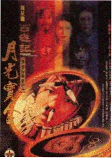 出发吧露营季 户外真人秀