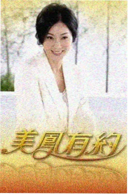 舞台之上 舞台竞演综艺