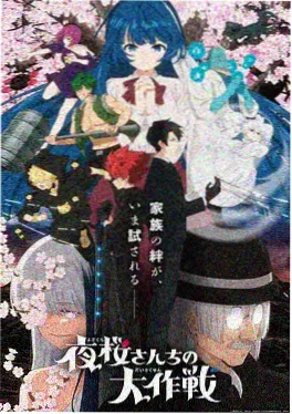 青囊行者 国风奇幻动画